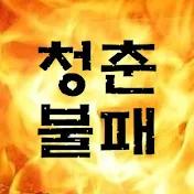 가보고 싶었던 곳 - 풀영상 촬영!