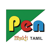 Pen Bhakti Tamil