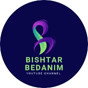 Bishtar bedanim