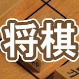 スーパー将棋ニュース