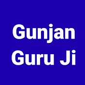 Gunjan Guru Ji