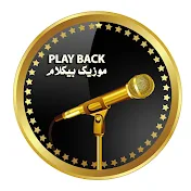 Music.PlayBack