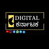 Digital Karnataka