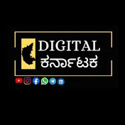 Digital Karnataka