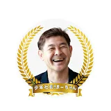 少年社長! まーちゃん