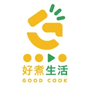 好煮播 Good Cook Channel
