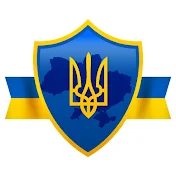 Україна б'ється