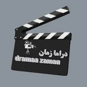 دراما زمان. Drama zamaan