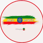 ሀሴት መዝናኛ