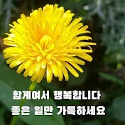 노래하는 갈대 Singing reeds