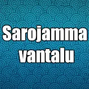 Sarojamma vantalu