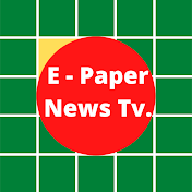 E-Paper News Tv
