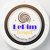 LePim історії