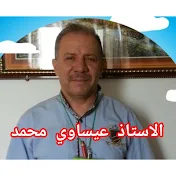 الأستاذ محمد  42 للفيزياء