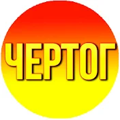 Чертог мастеров