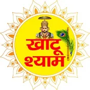 Khatu Shyam