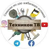 Техникон Тв