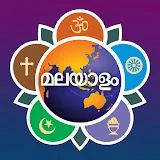 Sri Sathya Sai Malayalam