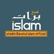 Sheikh Baratul Islam Official