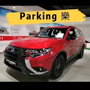 拍景樂 ( Parking樂 )