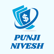 Punji Nivesh