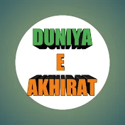 DUNIYA E AKHIRAT