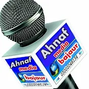 Ahnaf media bajaur