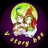 V story Box