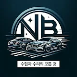 엔비모터스