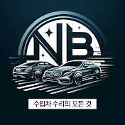 엔비모터스