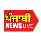 Punjabi News Live