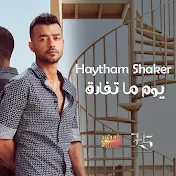 Haytham Shaker - هيثم شاكر - Topic