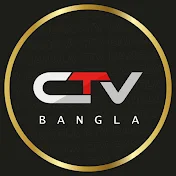 CTV BANGLA