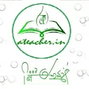 ateacher In website