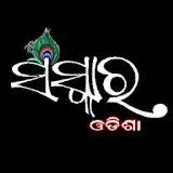 Sanskar Odisha TV