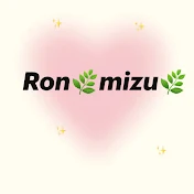 Ron🌿mizu🌿