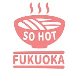 So Hot FUKUOKA 〜福岡が今、アツい〜