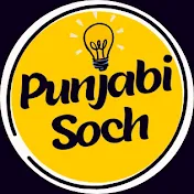 Punjabi Soch