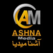 Ashna media آشنا میدیا