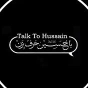 Talk To Hussain