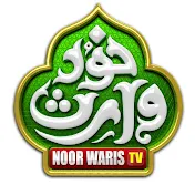 Noor Waris TV