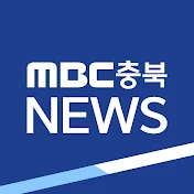 MBC충북NEWS