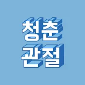 강북연세병원