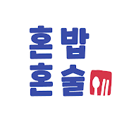 살다보니 노총각