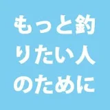 ライゼンバイト公式チャンネル