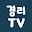 한아란의경리TV