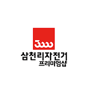 삼천리자전거 프리미엄샵