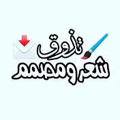 عبدالمجيد الصلاحي