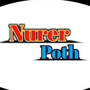 Nurer poth