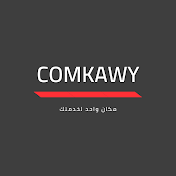 ComKaWy